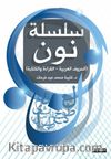 Yabancılara Arapça Öğretimi 1