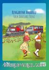 Rengarenk Anadolu Halk Dansları Treni