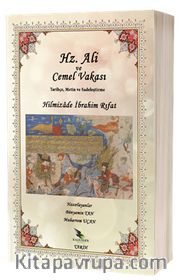 Hz. Ali ve Cemel Vakası 