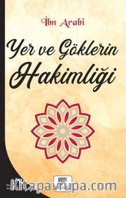 Yer ve Göklerin Hakimliği 
