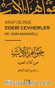 Arap Dilinde Edebi Cevherler