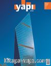 Yapı 410 - Mimarlık Tasarım Kültür Sanat Ocak 2016