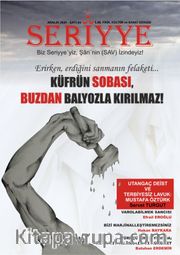 Seriyye İlim, Fikir, Kültür ve Sanat Dergisi Sayı:24 Aralık 2020