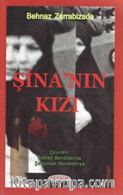 Şina'nın Kızı