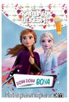 Doya Doya Boya Disney Karlar Ülkesi 2
