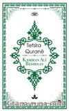 Tefsira Qurane