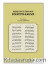 Hüseyin Ali Efendi Riyazü’r-Rahme
