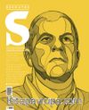 Socrates Düşünen Spor Dergisi Sayı:10 Ocak 2016