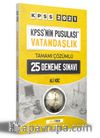 2021 KPSS'nin Pusulası Vatandaşlık Tamamı Çözümlü 25 Deneme Sınavı 