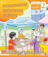 Peygamberimin Hayatından Hikayeler / İlkokullar İçin Peygamberim Serisi 2