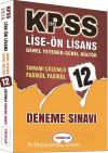 2016 KPSS Lise - Ön Lisans Genel Yetenek - Genel Kültür Tamamı Çözümlü 12 Deneme Sınavı (Fasikül Fasikül)