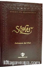 Sözler