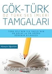 Gök-Türk Tamgaları <br /> Öz Türk Ses İmgeleri