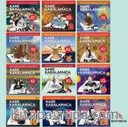 Kare Karalamaca (12 Kitap)