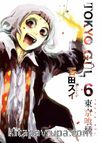 Tokyo Gul 6