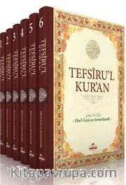 Tefsiru'l Kur'an (6 Cilt)