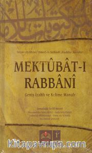 Mektubat-ı Rabbani (1. Cilt) <br /> Geniş İzahlı ve Kelime Manalı