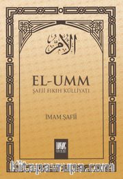 El-Umm 5 <br /> Şafii Fıkıh Külliyatı