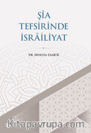 Şia Tefsirinde İsrailiyat