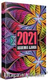 2021 Akademik Ajanda / Renkli Yaprak