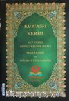 (Orta Boy) Kur'an-ı Kerim Alt Yazılı Renkli Kelime Meali / İrab-i Kaide ve Belagat Uygulamalı