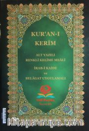 (Orta Boy) Kur'an-ı Kerim Alt Yazılı Renkli Kelime Meali / İrab-i Kaide ve Belagat Uygulamalı