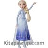 Disney Frozen 2 Elsa 28 cm Bebek(E9022)