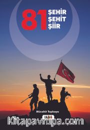 81 Şehir - 81 Şehit - 81 Şiir