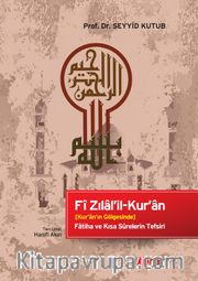 Fi Zilal'il-Kur'an Kur'an'ın Gölgesinde Fatiha ve Kısa Sûrelerin Tefsiri