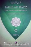 Der Tafsir Des Verkünders - Tafsir Ad-Da'iya (Almanca)
