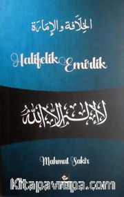 Halifelik ve Emirlik