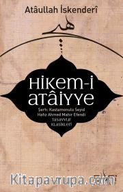 Hikem-i Ataiyye Şerhi