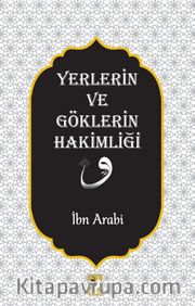 Yer ve Göklerin Hakimliği 