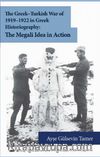 The Greek-Turkish War of 1919-1922 in Greek Historiography: The Megali Idea in Action