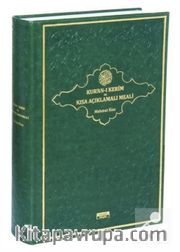Kur'an-ı Kerim ve Kısa Açıklamalı Meali