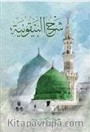 El Beykuniya