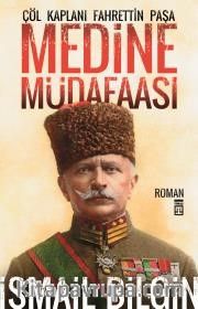 Medine Müdafaası / Çöl Kaplanı Fahrettin Paşa