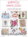 Kanaviçe Romantik Çiçekler
