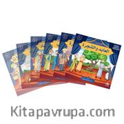 Kur'an ve Sünnet Işığında Değerler Eğitimi Tiyatro Serisi(مسرحيات من قيم القرآن والسنة)