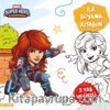 Marvel Super Hero Adventures - İlk Boyama Kitabım Black Wıdow