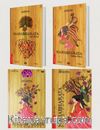 Mahabharata İlk (4 Cilt)