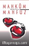 Mahkum Mahfuz