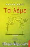 Τα λέμε (Ta lème) & Yunancada Uyum Tanımlıklar Nesne Adılları Τα + Eylem Dizimindeki Deyimler