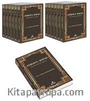 Durusu'l-Kur'an Ayet Ayet Kur’an Anlatımı (12 Cilt)