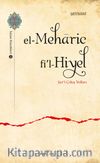 el-Meharic fi’l-Hiyel & Şer‘î Çıkış Yolları