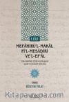 Garip Kelimeler Sözlüğü  (1. Cilt)