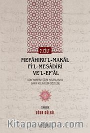 Garip Kelimeler Sözlüğü (2. Cilt)
