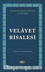 Velayet Risalesi Tercüme ve Şerhi