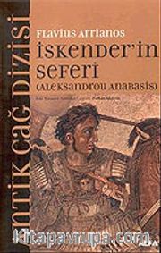 İskender'in Seferi (Aleksandrou Anabasis)
