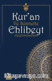 Kur’an ve Sünnette Ehlibeyt Aleyhimüsselam